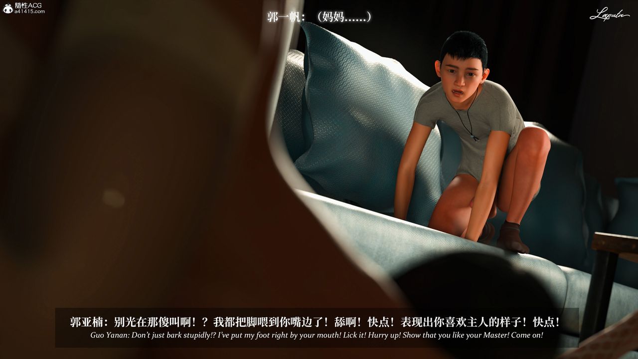 [3D]淫母日记第13話