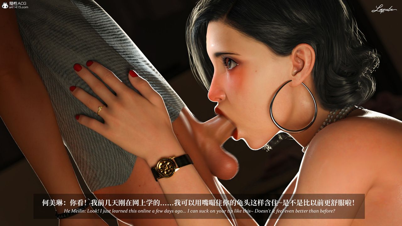 [3D]淫母日记第14話