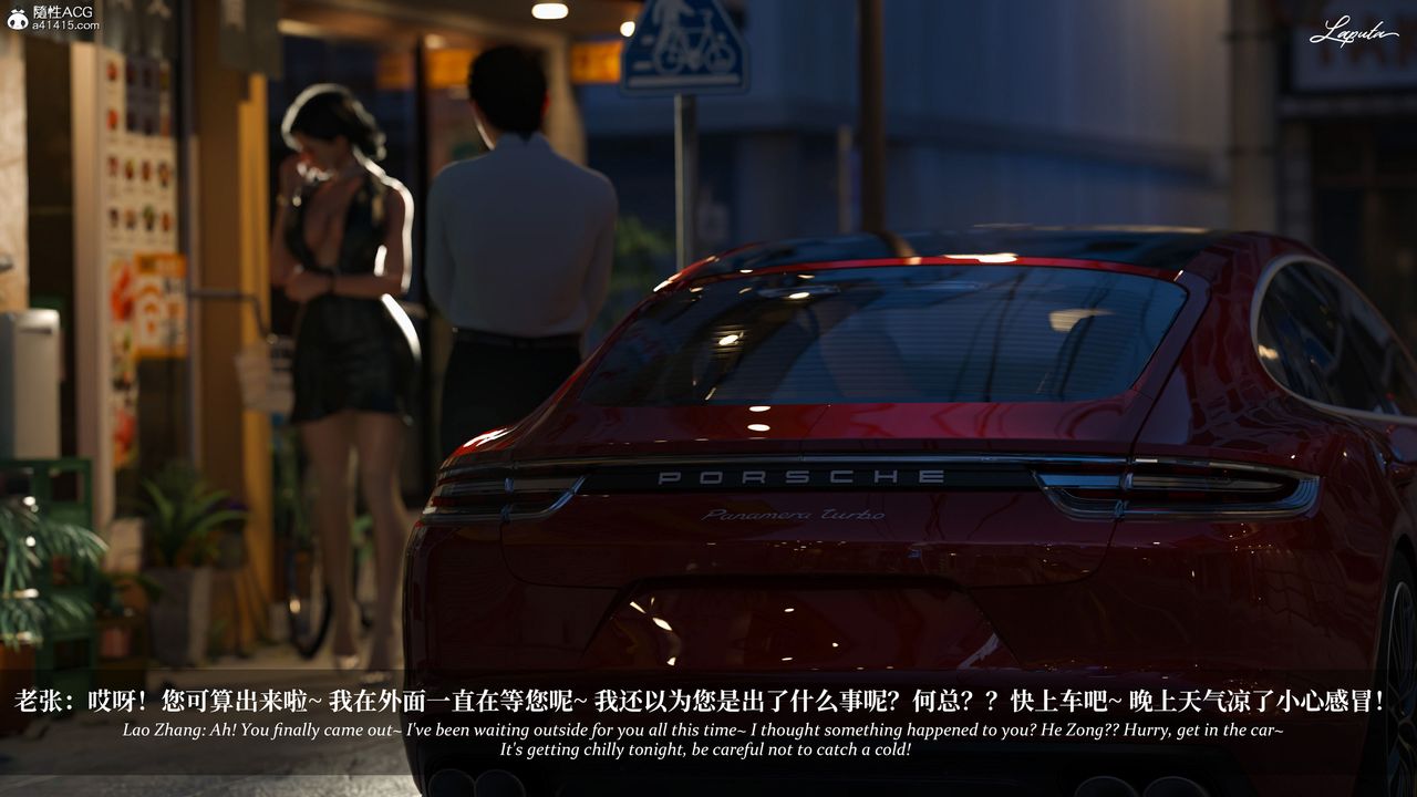 [3D]淫母日记第14話