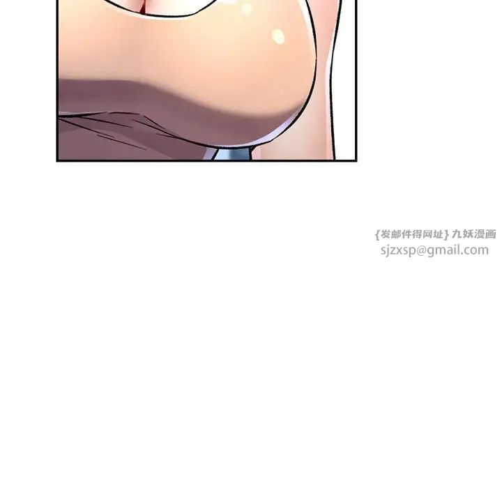 可以爱你吗第8話