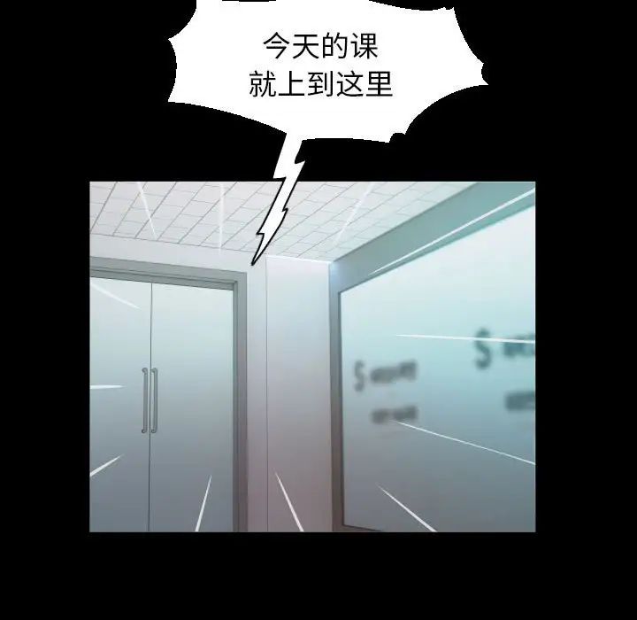 私密的牵绊第10話