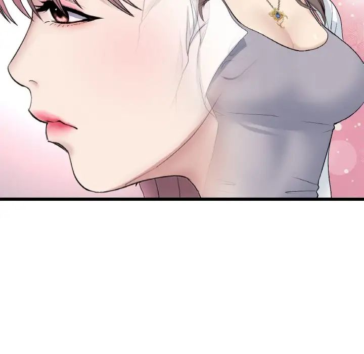 重逢的初恋是继母第57話