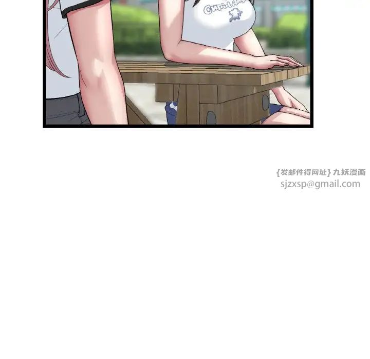 重逢的初恋是继母第57話