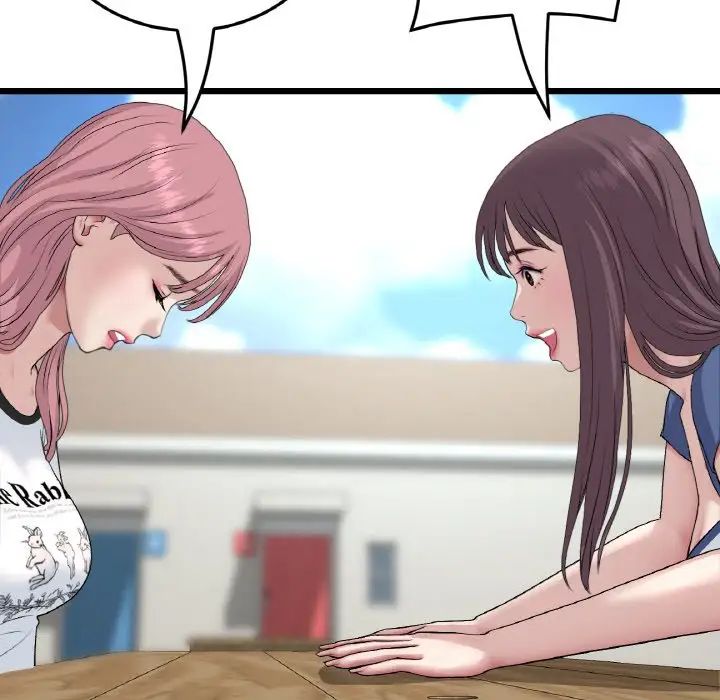 重逢的初恋是继母第57話