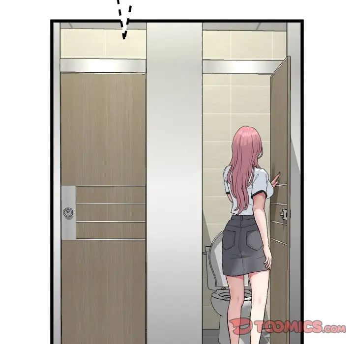 重逢的初恋是继母第57話