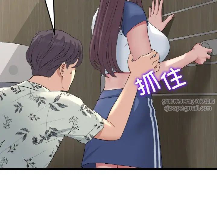 重逢的初恋是继母第57話