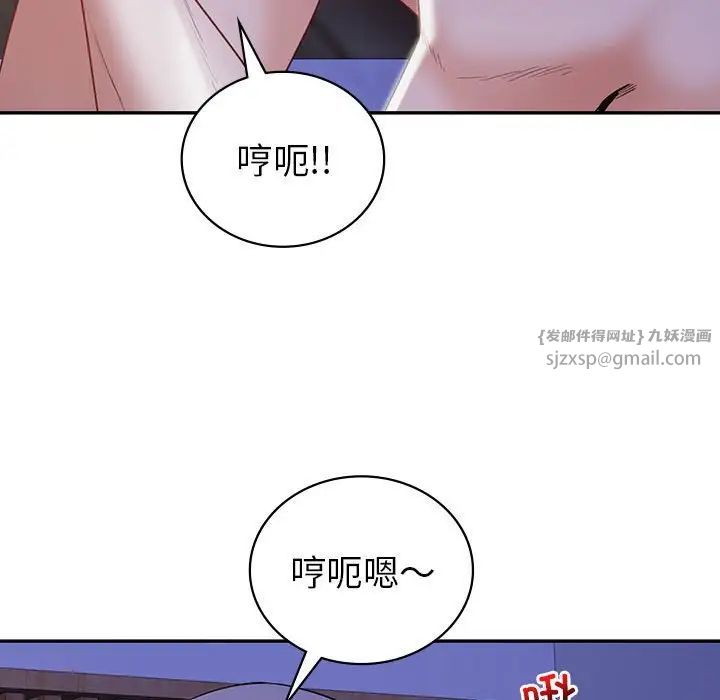 回不去的婚姻第18話