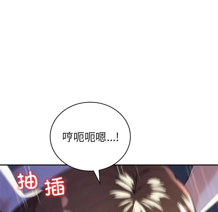 回不去的婚姻第18話