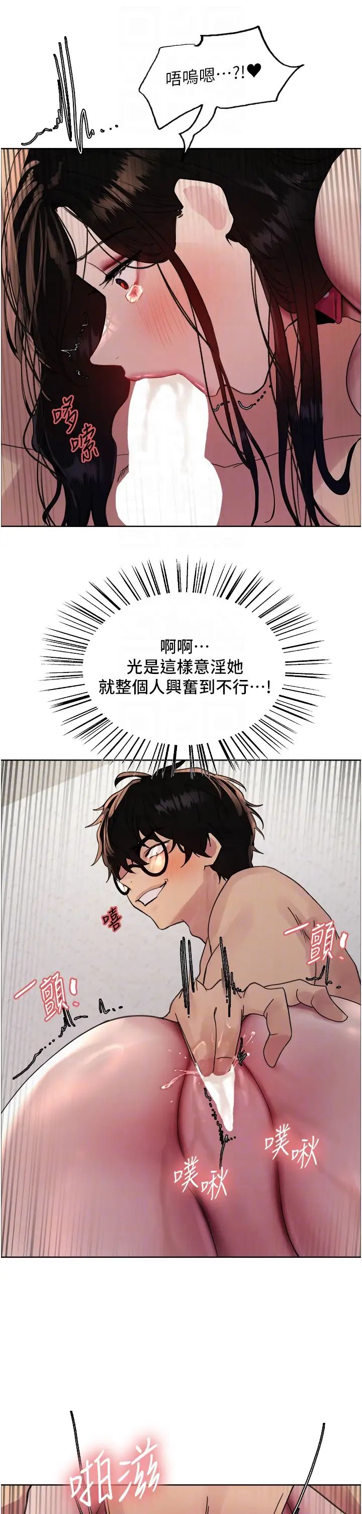 色轮眼第2季第29話-母狗教育訓練