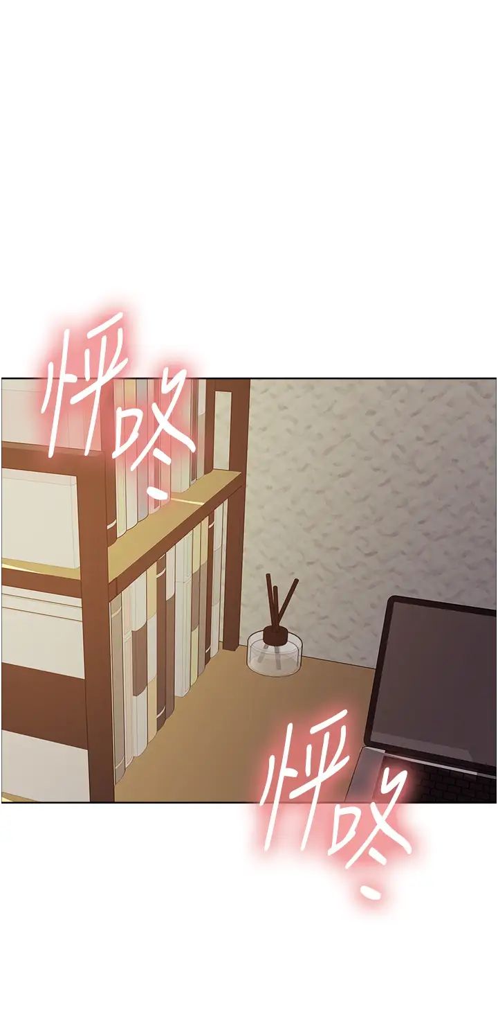 色輪眼第2季第29話-母狗教育訓練