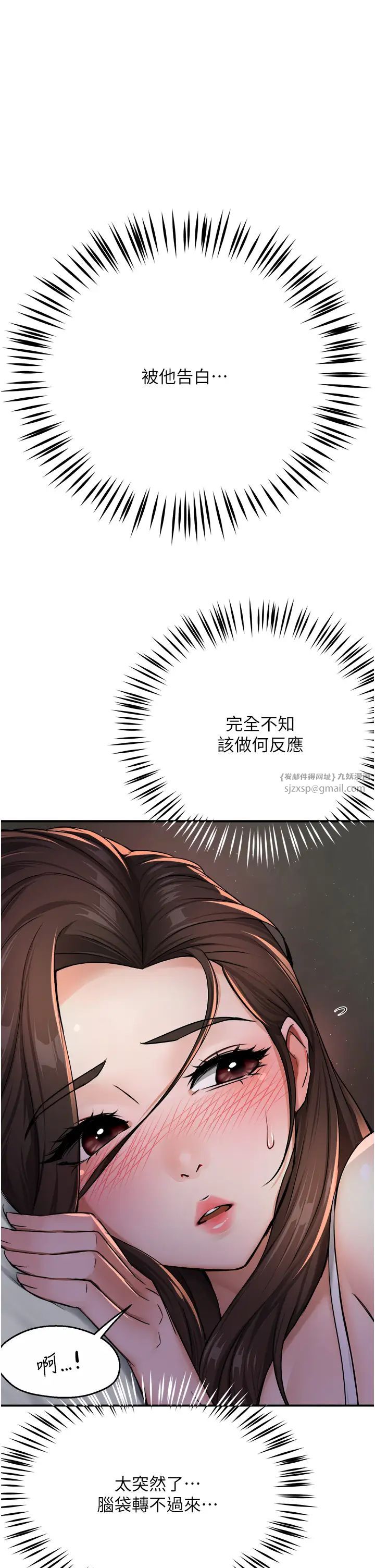 痒乐多阿姨第16話-餵阿姨吃大香蕉