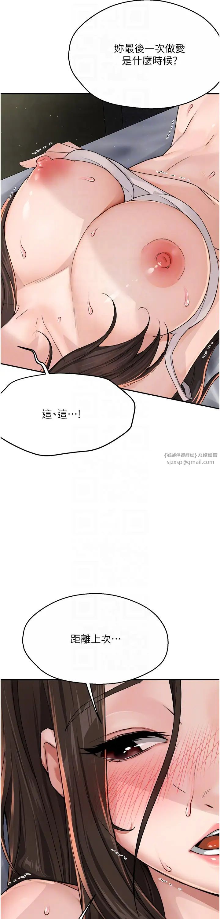 痒乐多阿姨第16話-餵阿姨吃大香蕉