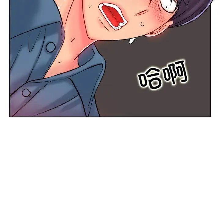 一杆入洞第24話