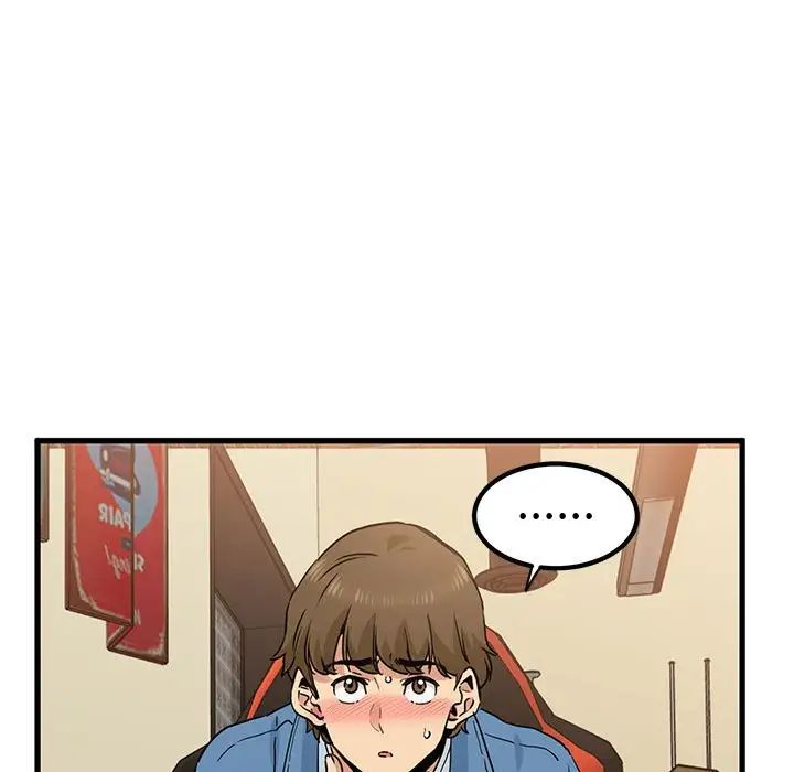 发小碰不得第23話