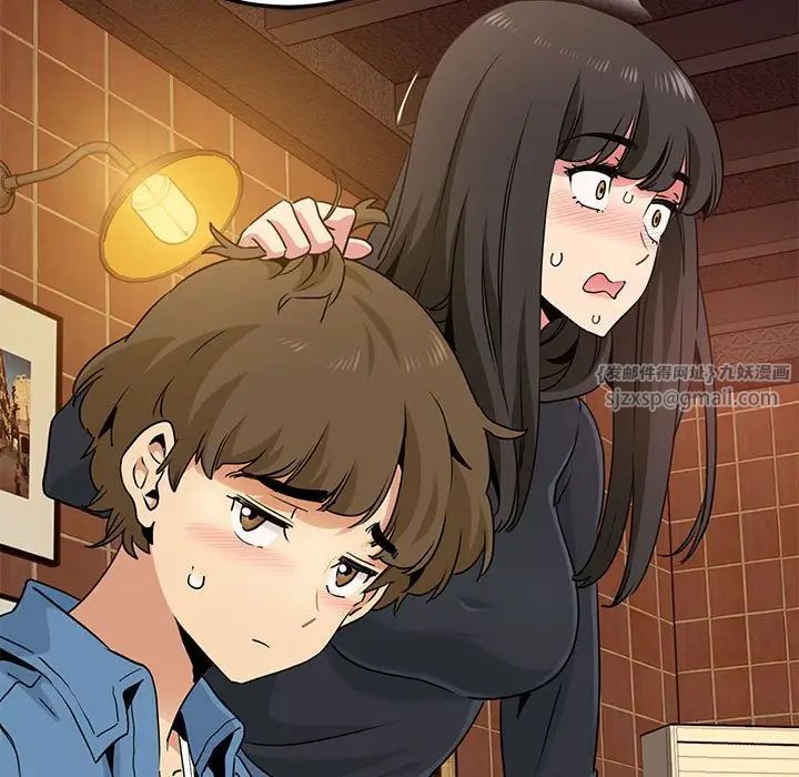 发小碰不得第23話