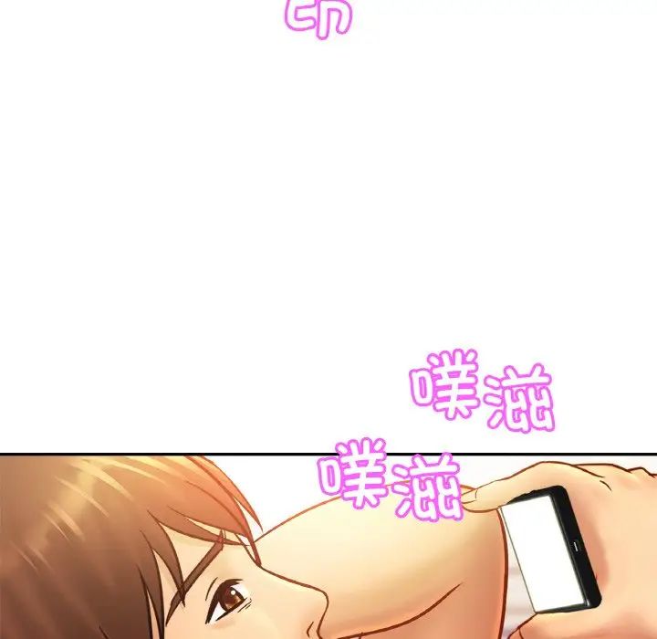 亲密一家人第36話