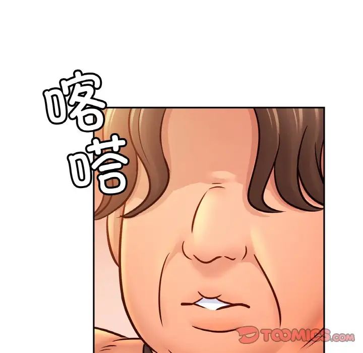 亲密一家人第36話