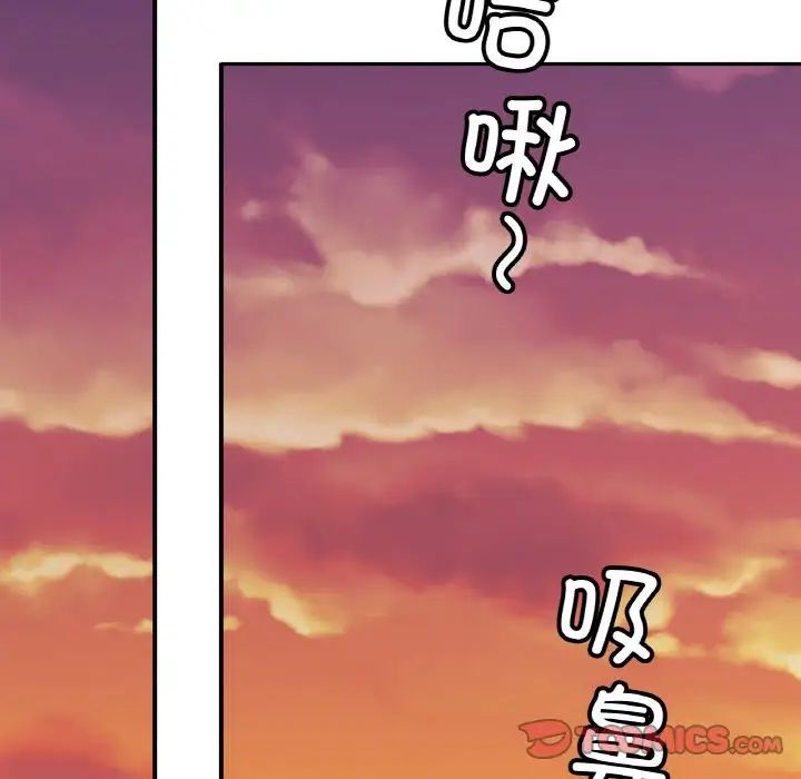 亲密一家人第36話
