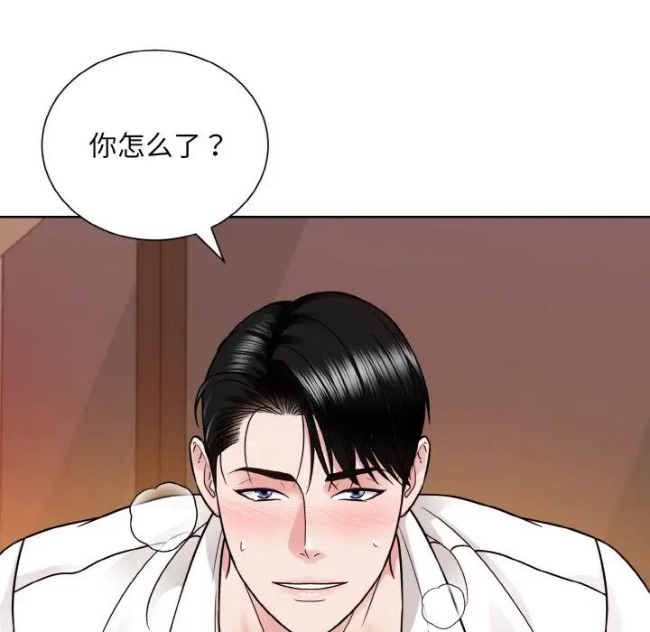 眷恋第34話