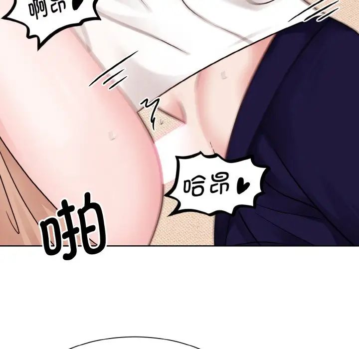 眷恋第34話