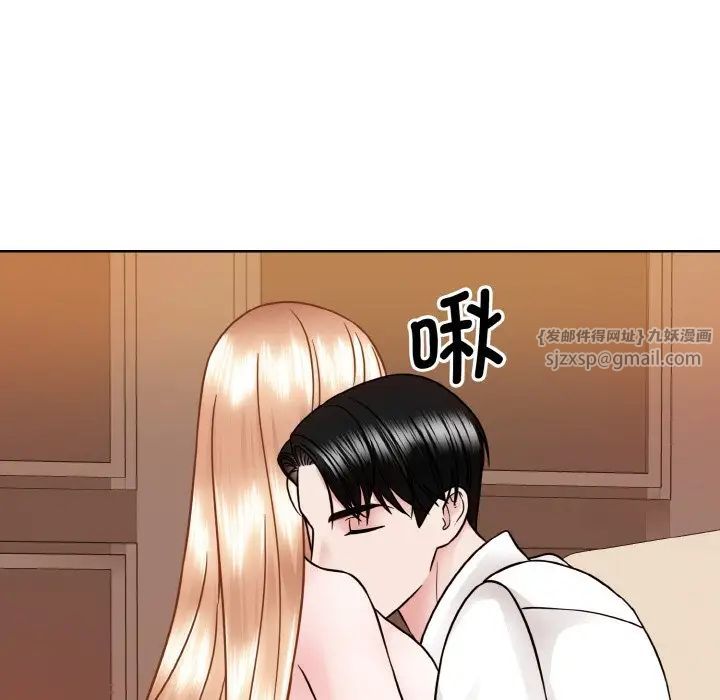 眷恋第34話