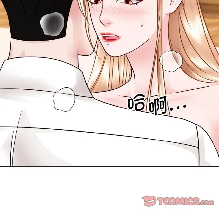 眷恋第34話