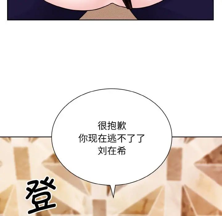眷恋第34話