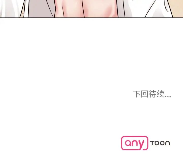 眷恋第34話