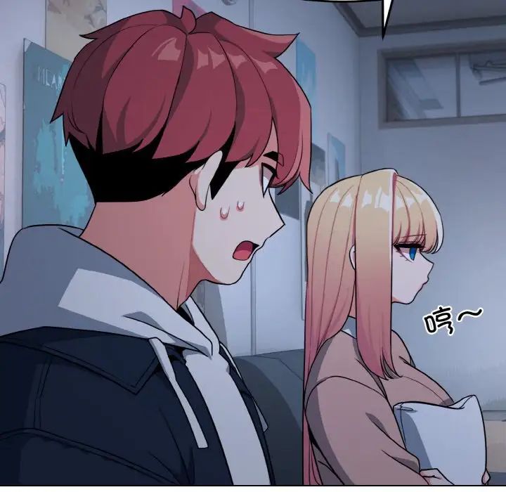 大学生活就从社团开始第93話