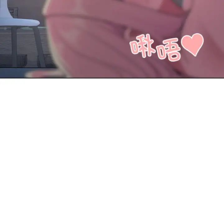 大学生活就从社团开始第93話