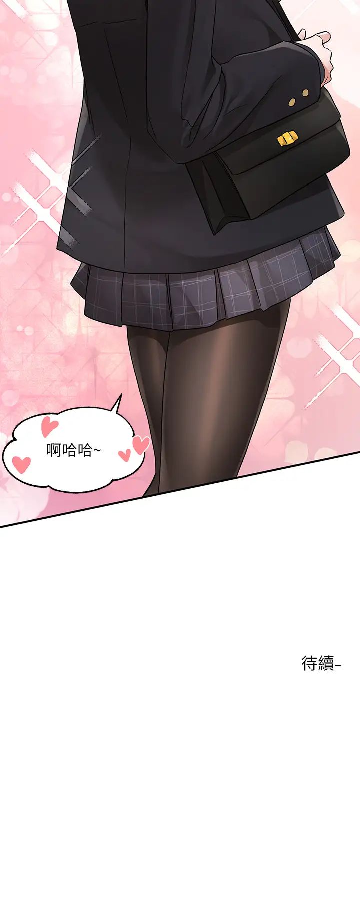 社团学姊第178話-教授是魅魔?