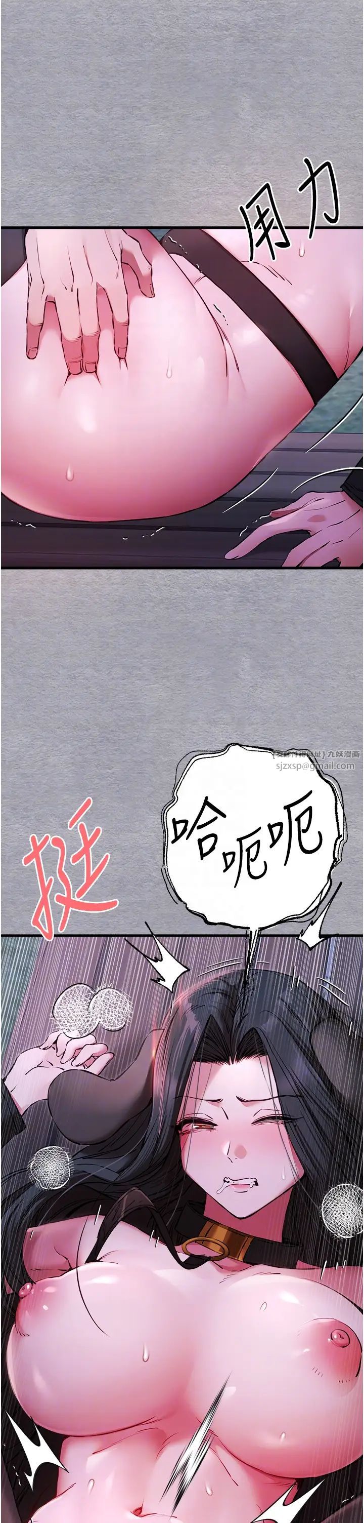 初次深交，请多指教第58話-用小便畫地盤的母狗