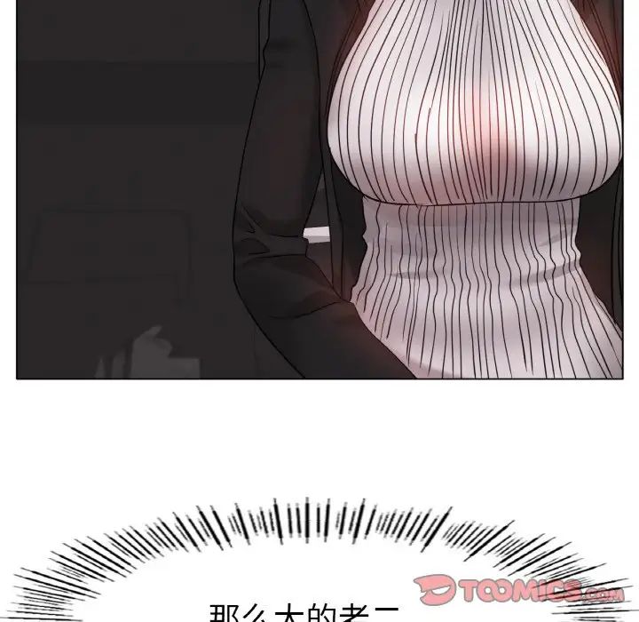 冰上恋人第28話