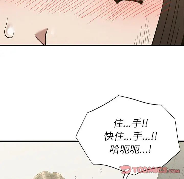 复仇第27話