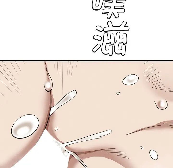 复仇第27話