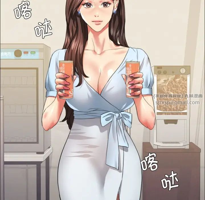 了不起的她第21話