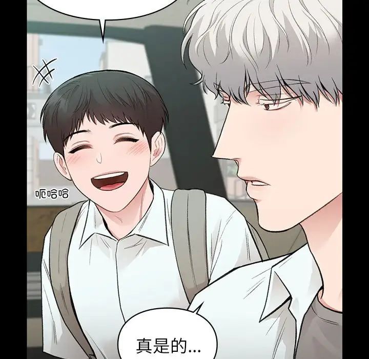 让我一见钟情的他第30話