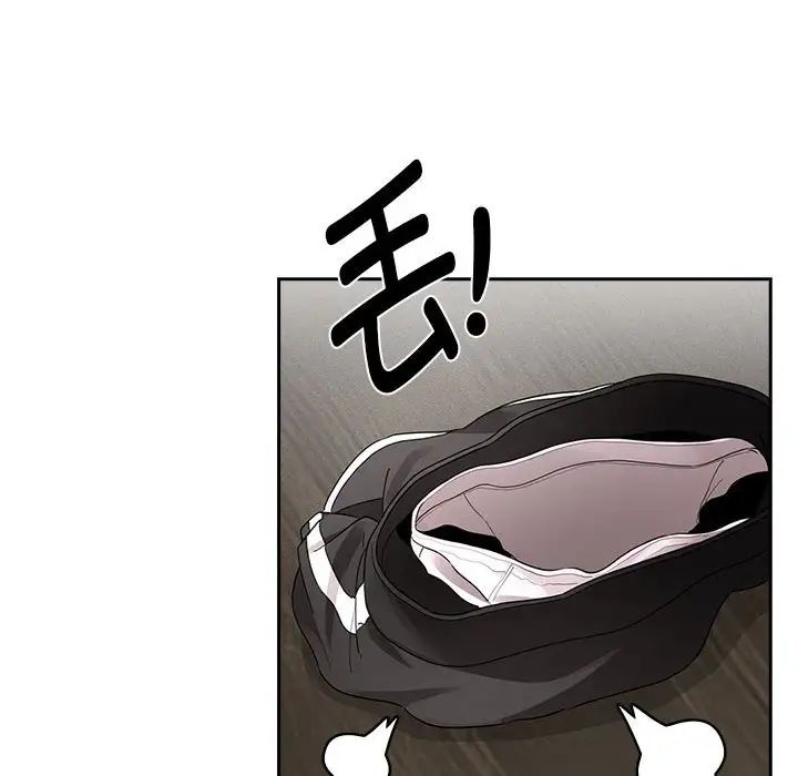 疫情下的家教生活第121話