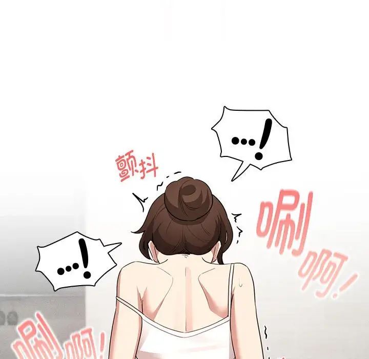 疫情下的家教生活第121話