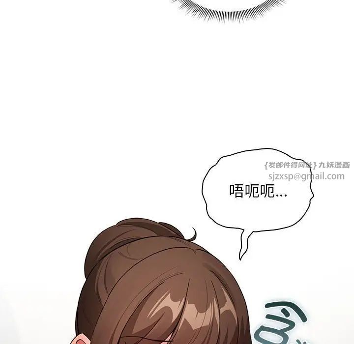 疫情下的家教生活第121話