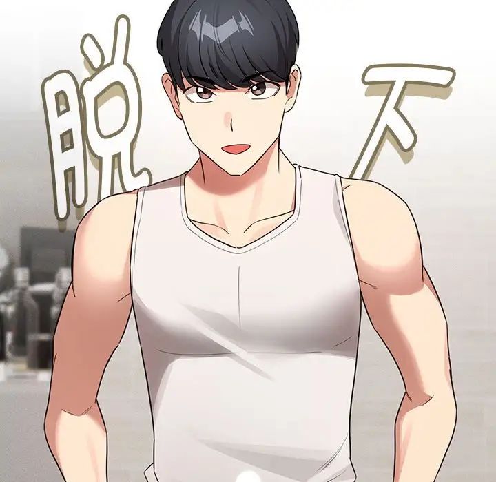 疫情下的家教生活第121話