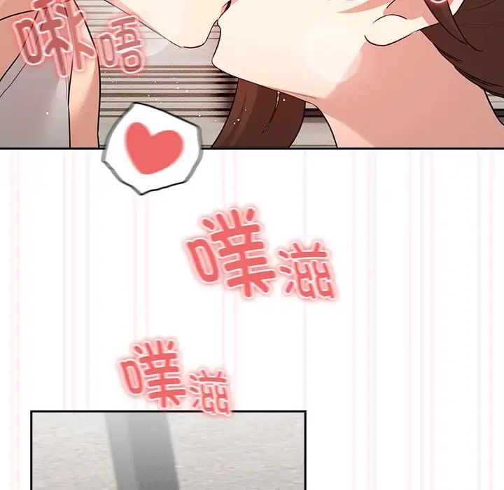 疫情下的家教生活第121話