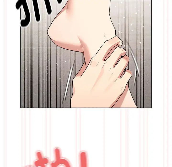 疫情下的家教生活第121話