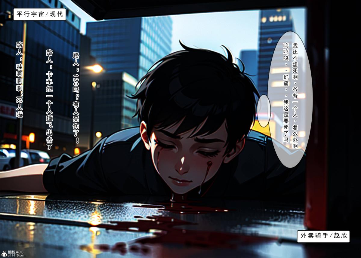 [AI漫画]册母为后 - 018.jpg,[AI漫画]册母为后 - 018,[AI漫画]册母为后 - 01