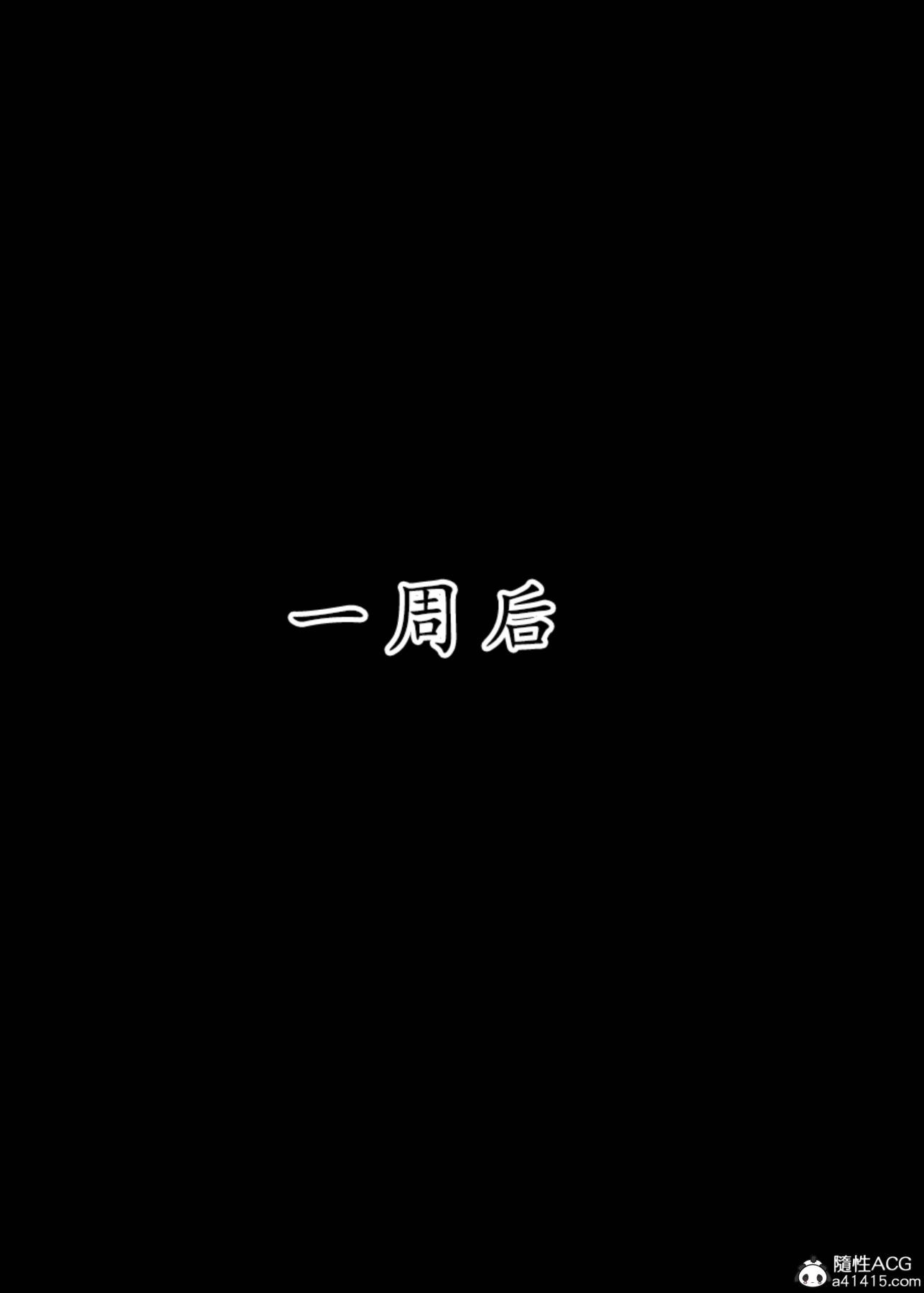 [AI漫画]册母为后 - 0132.jpg,[AI漫画]册母为后 - 0132,[AI漫画]册母为后 - 01