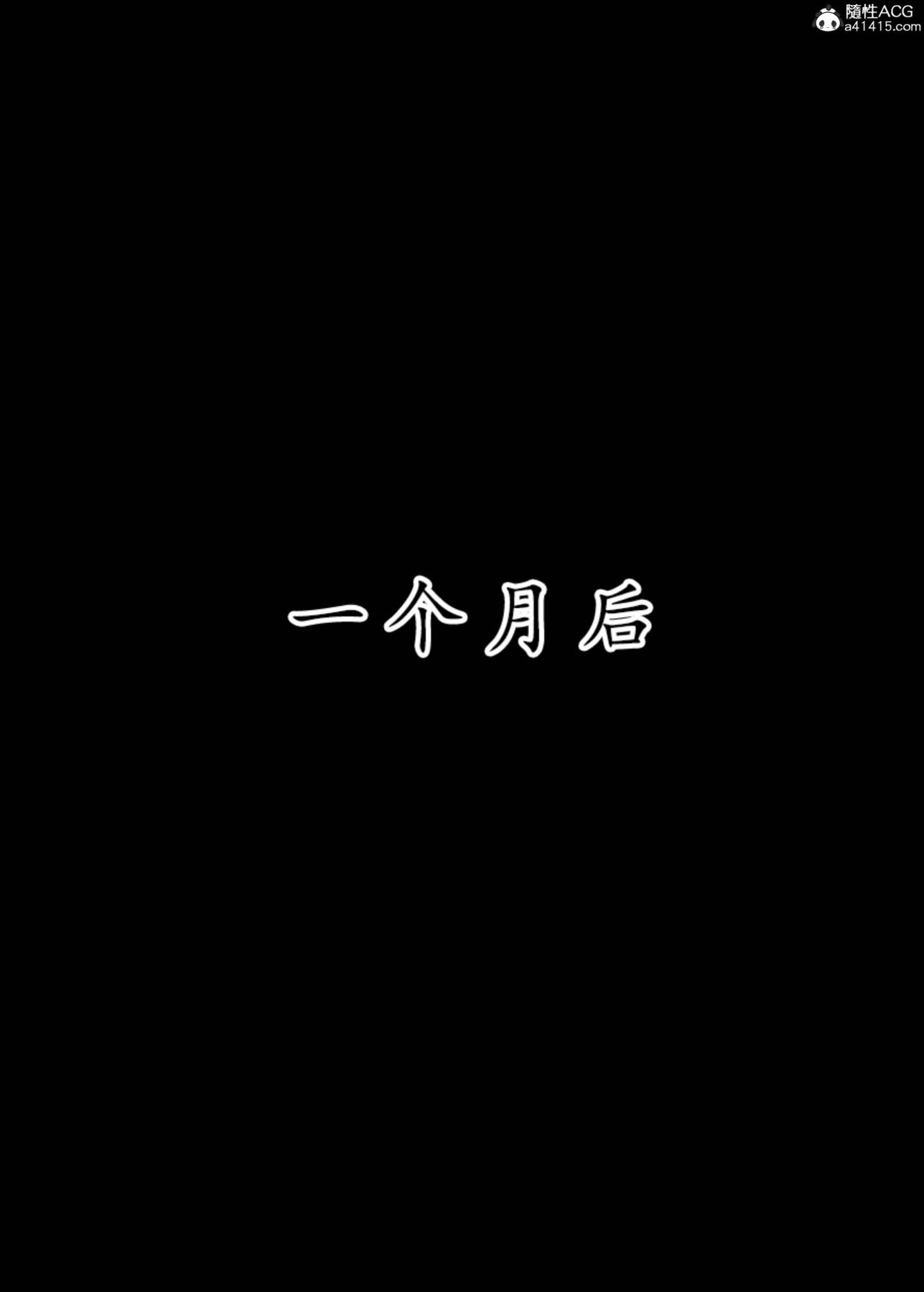 [AI漫画]册母为后02