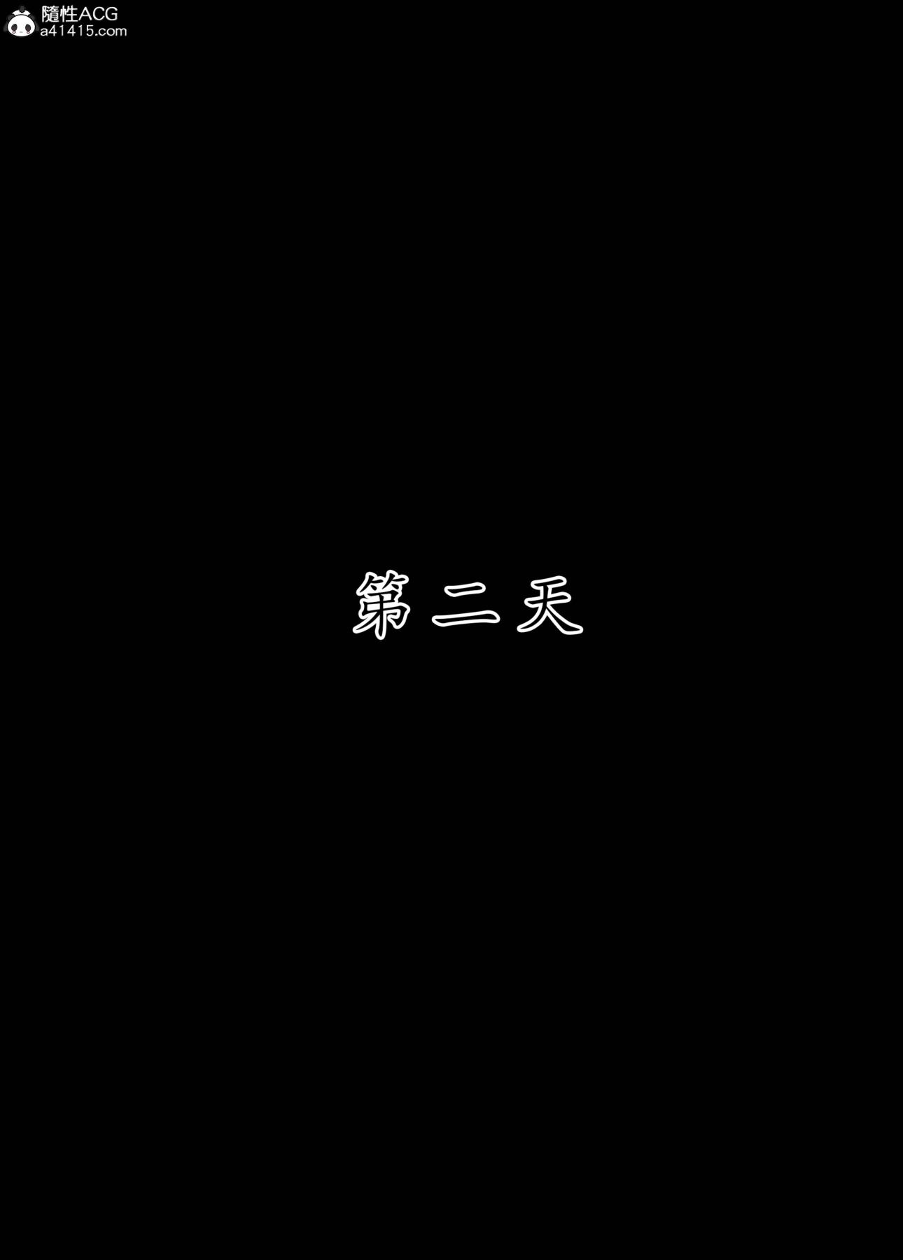 [AI漫画]册母为后06最终章