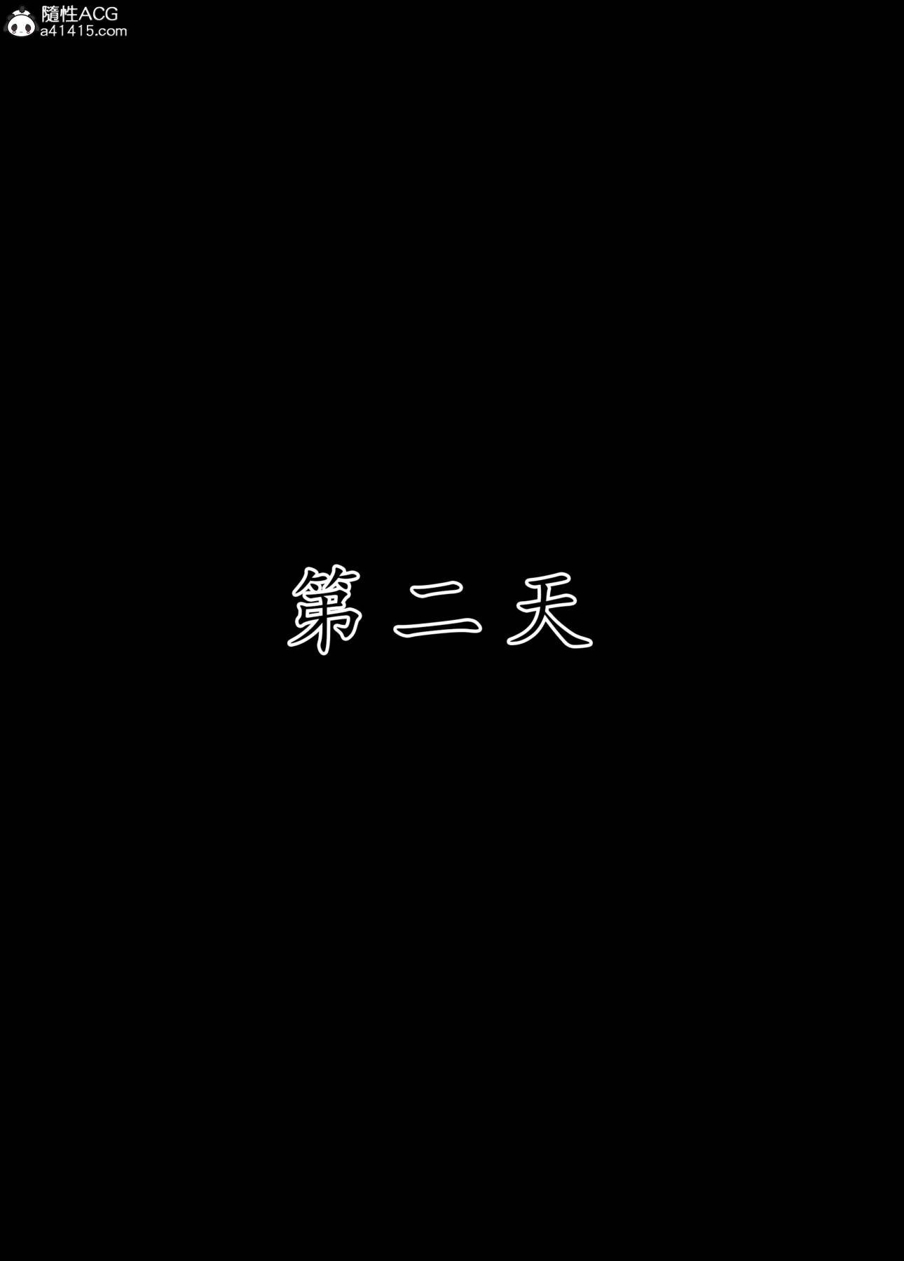 [AI漫画]册母为后06最终章