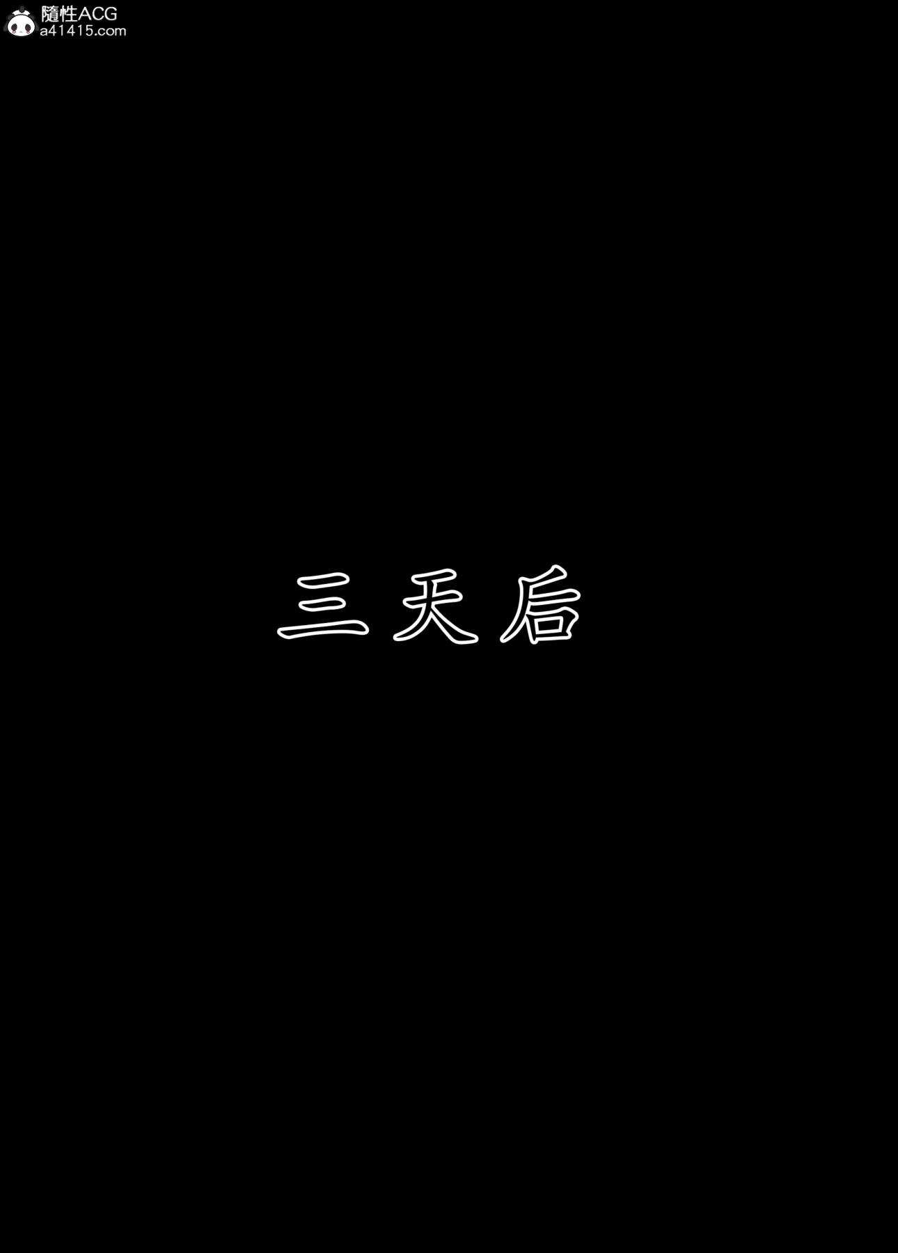 [AI漫画]册母为后06最终章