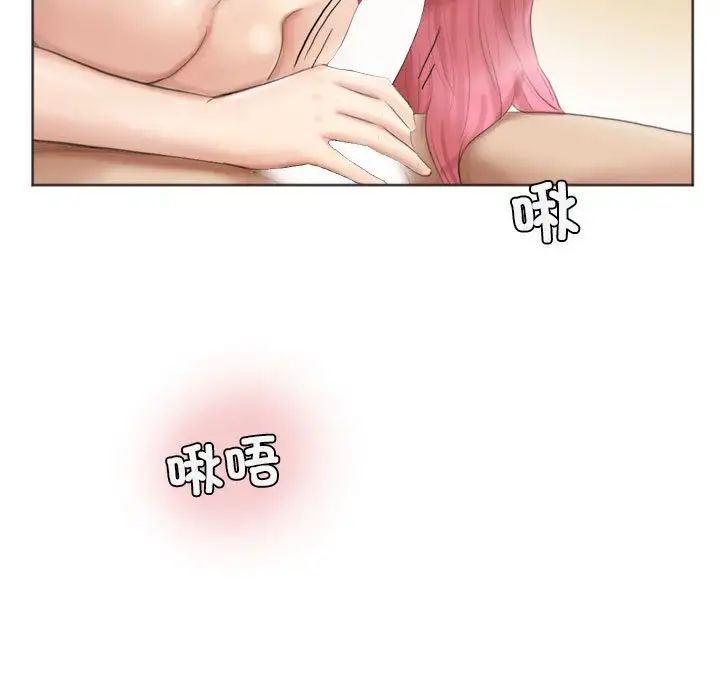 爱上属于别人的妳第42話